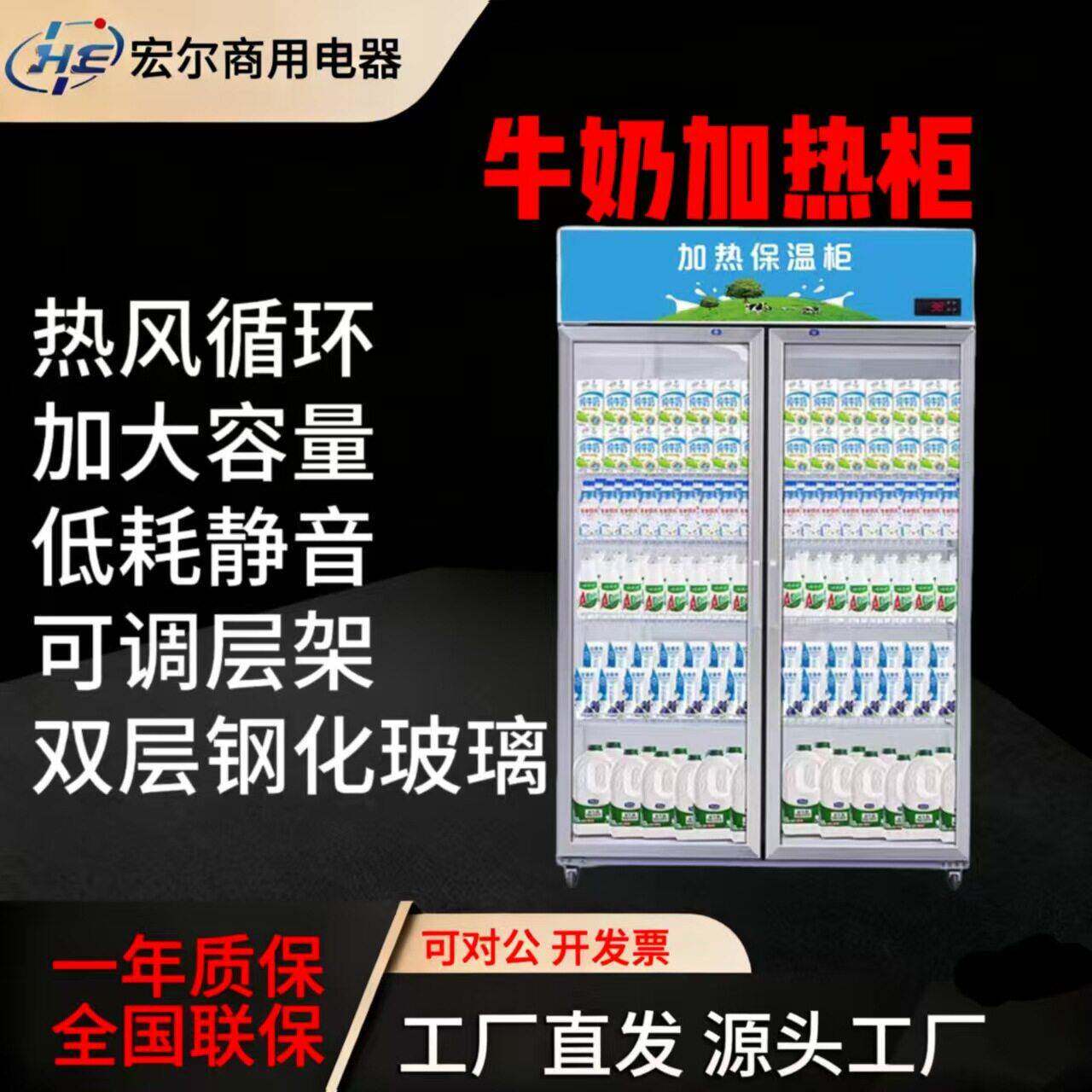 热奶柜学生奶加热柜食品加热柜保温快餐熟食商用大型加热柜电加热