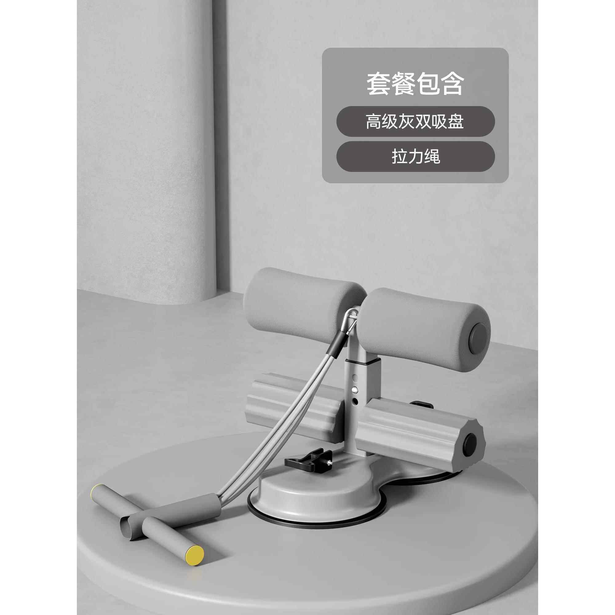 正品卧起辅助男女室内仰健腹卷腹训坐练中考专用吸盘式运器动健身
