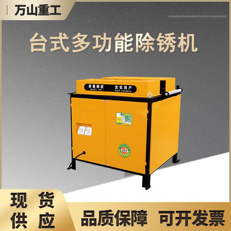 钢筋除锈机圆钢方钢螺纹钢打磨机钢管除锈机高压钢筋抛光机除锈机