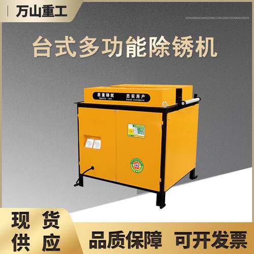 直销全自动钢除锈953压机圆钢钢刷管打磨机高筋钢丝抛光打磨翻新