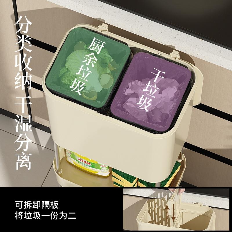 厨房垃圾桶高脚带滑轮干湿分离家用分类可移动三层置物架夹缝收纳