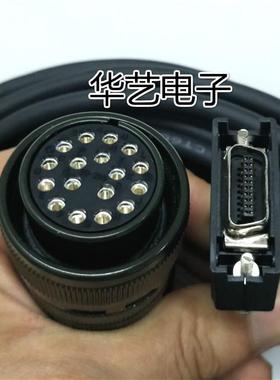 山洋伺服电机编码器线 连接器插头信号 三洋驱动器RS1A05AA反馈线