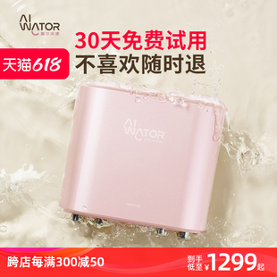 洗脸净水器家用 爱尔沃德美肤活水洗脸仪除氯台式
