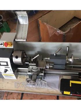 精密大车床微型车床金属车床家用车床小型车床WM180/210V加工车床