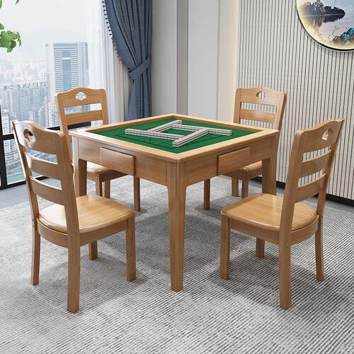实木麻将桌餐桌两用简易手搓麻将桌家用棋牌桌象棋桌围棋桌扑克桌