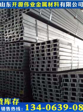 Q235B槽钢现货22a 22b槽钢220*77*7.0 220*79*9.0槽钢量大从优