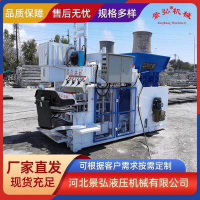 免烧混凝土制砖机可移动行走式液压水泥砖机空心砌块成型机砖机
