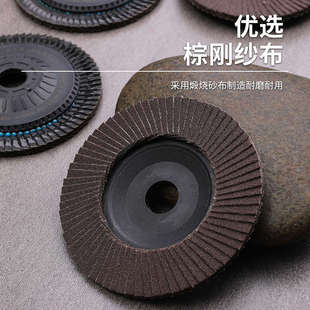 ll百叶轮 平面砂布轮抛光轮100木工不锈钢打磨片配 角磨机百叶片
