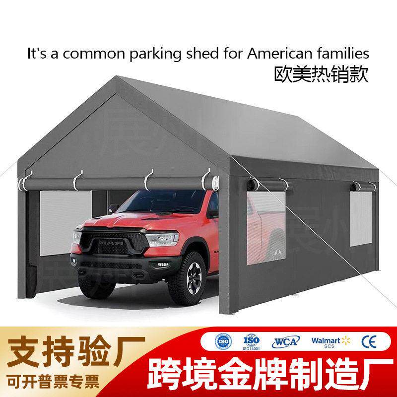户外汽车收容所停车棚顶篷可移动车库派对储物棚住人遮阳雨棚防雨