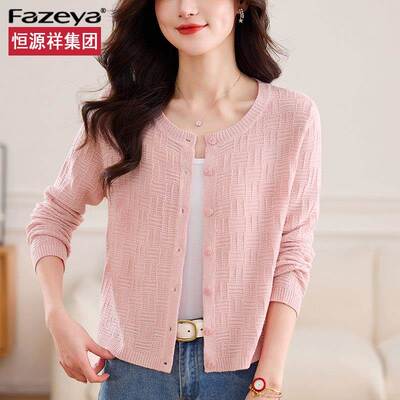 恒源祥集团彩羊羊毛针织开衫女春夏新款防晒外搭短款披肩毛衣外套