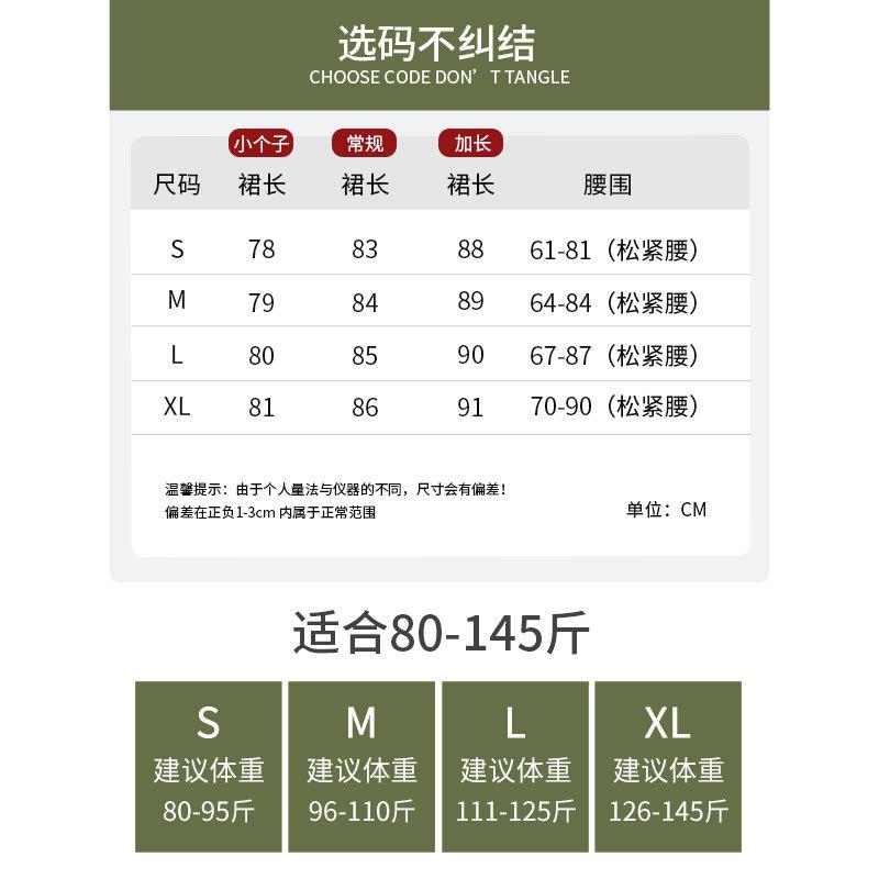 白色半身裙女2025新款春秋高腰大摆裙a字伞裙长裙子小个子蛋糕裙