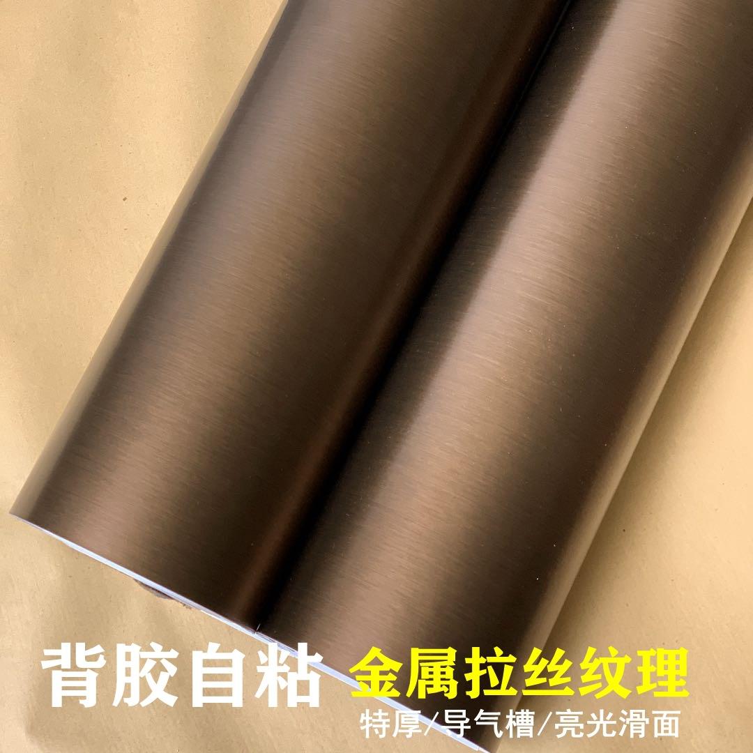 特厚导气槽金属拉丝光亮面古铜色门框贴纸装饰贴膜翻新波音软片