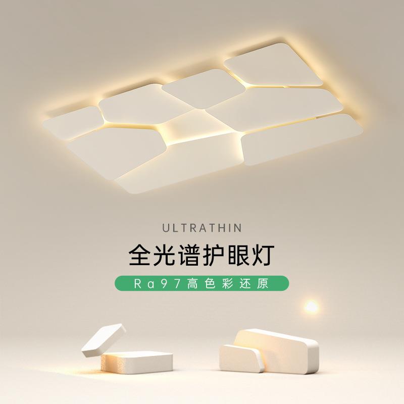 客厅灯长方形led吸顶灯简约现代大气创意卧室灯2026新款主灯灯具