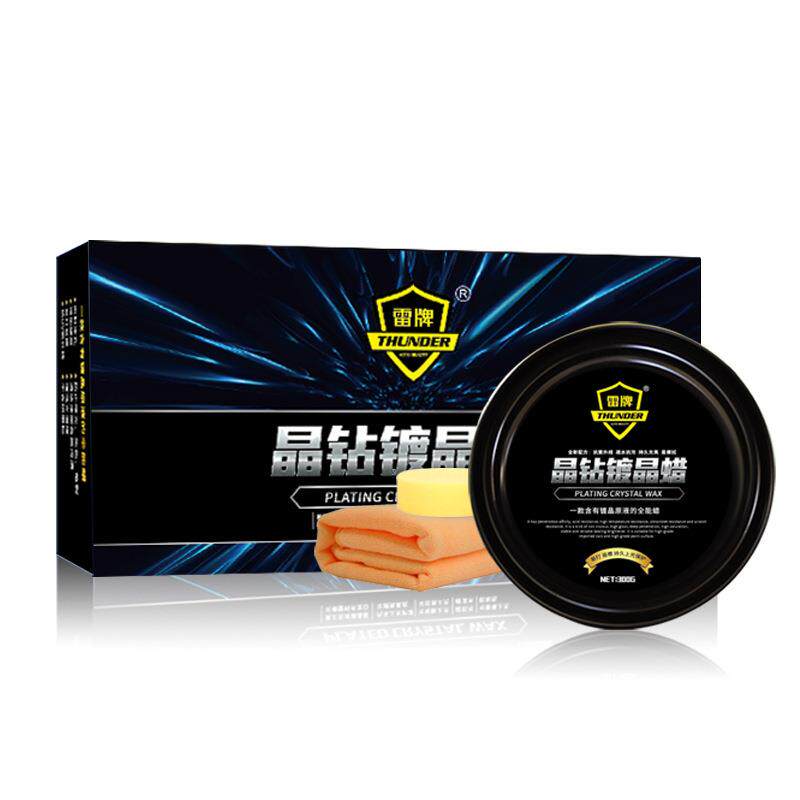洗车蜡上光蜡车用固钛膜晶蜡汽车固体蜡汽车用品镀膜蜡镀晶蜡车