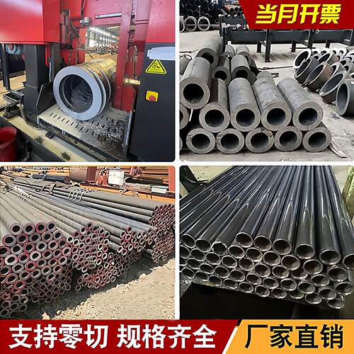 20#45号无缝钢管切割Q345B精密管40cr厚壁管42crmo空心圆管A3铁管