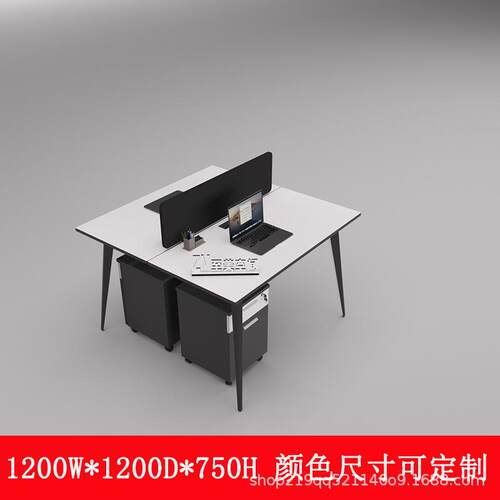 新款直销现货定 制职员桌面对面4/6人办公桌椅组合 办公家具员工