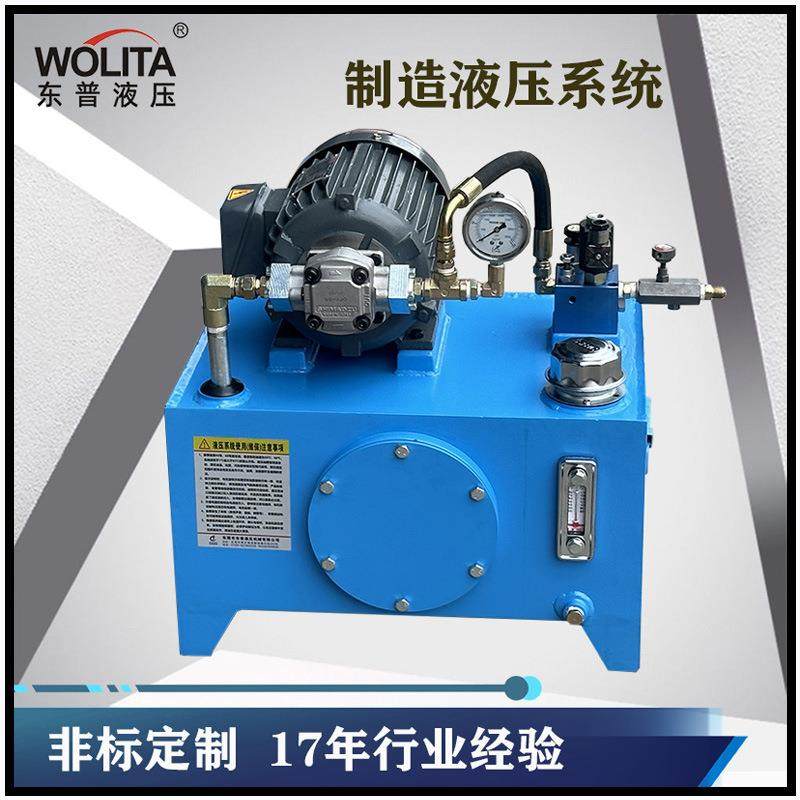 厂直销作伺家液服压系统可露FAC天工非标液压站,标准件/零部件/工业耗材,成套液压系统,淘宝优惠券,粉丝福利购,淘宝优惠卷