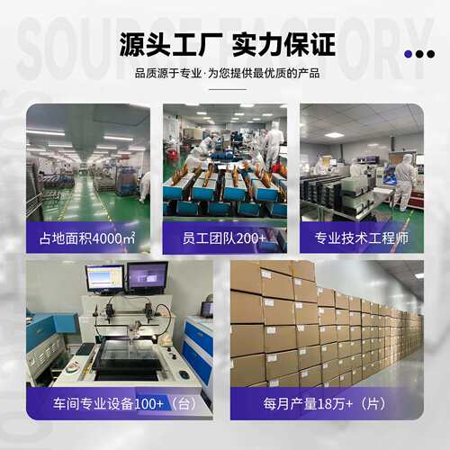 4.3寸触摸显示屏480*272工业仪器500亮度IPS视角lcd液晶触摸屏