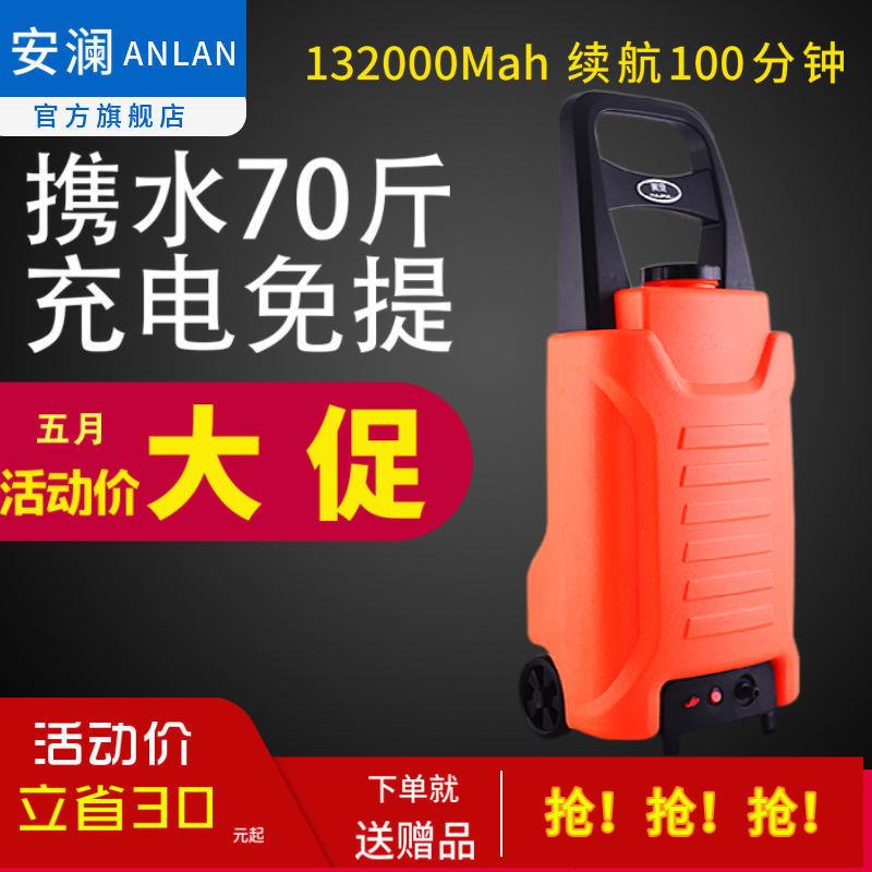 安澜洗车神器家用高压洗车机充电储水便携式刷车泵洗车器清垒德株