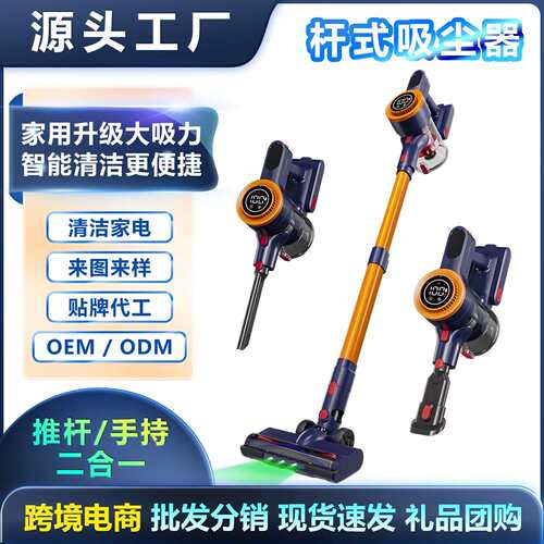 跨境H9家用吸尘器 手持真空无线地毯显尘大吸力大功率吸拖一体机