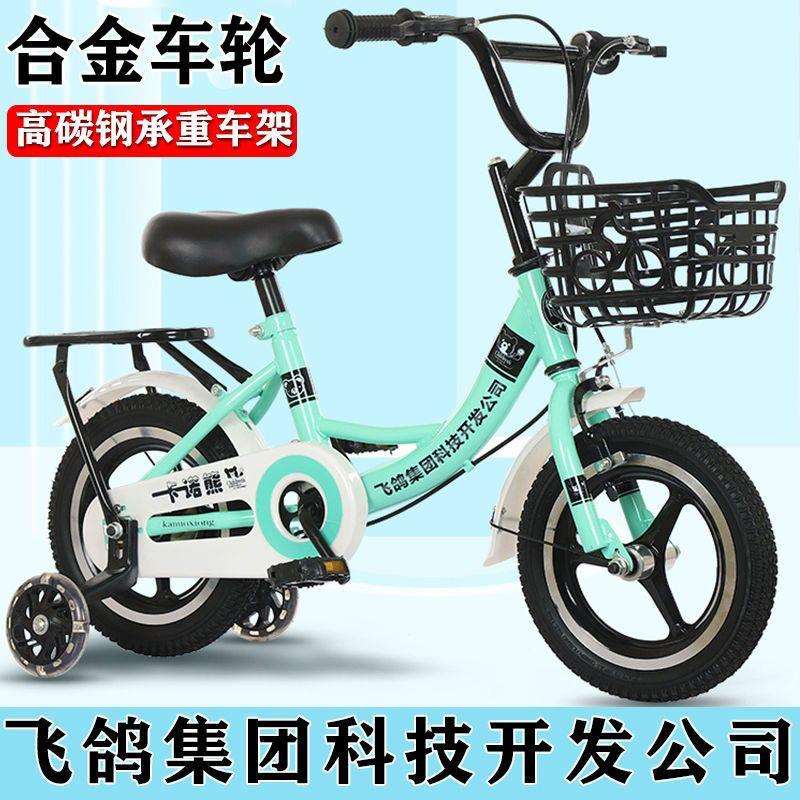 幼儿童车自行车女孩男孩款2-34678910岁小孩男宝宝脚踏单车