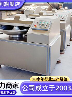 不MAGA-102锈钢鱼豆腐斩拌设商用丸子馅斩拌机40速型备腐豆皮自动