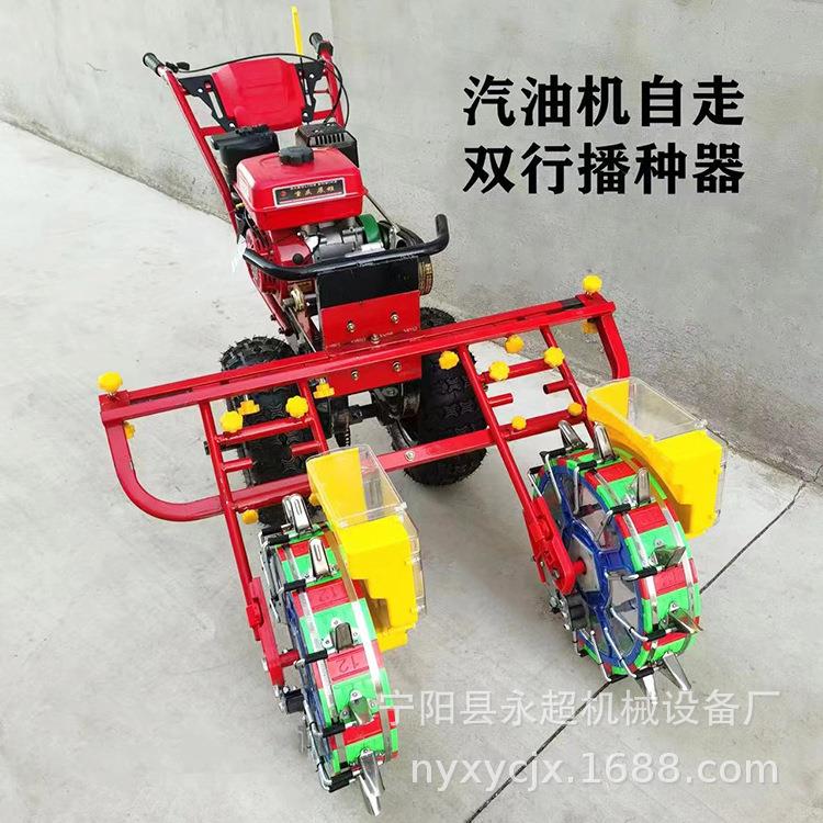 手油推17IEV0汽机行距株节距可调鸭汽油双行嘴播种机玉米大豆点播