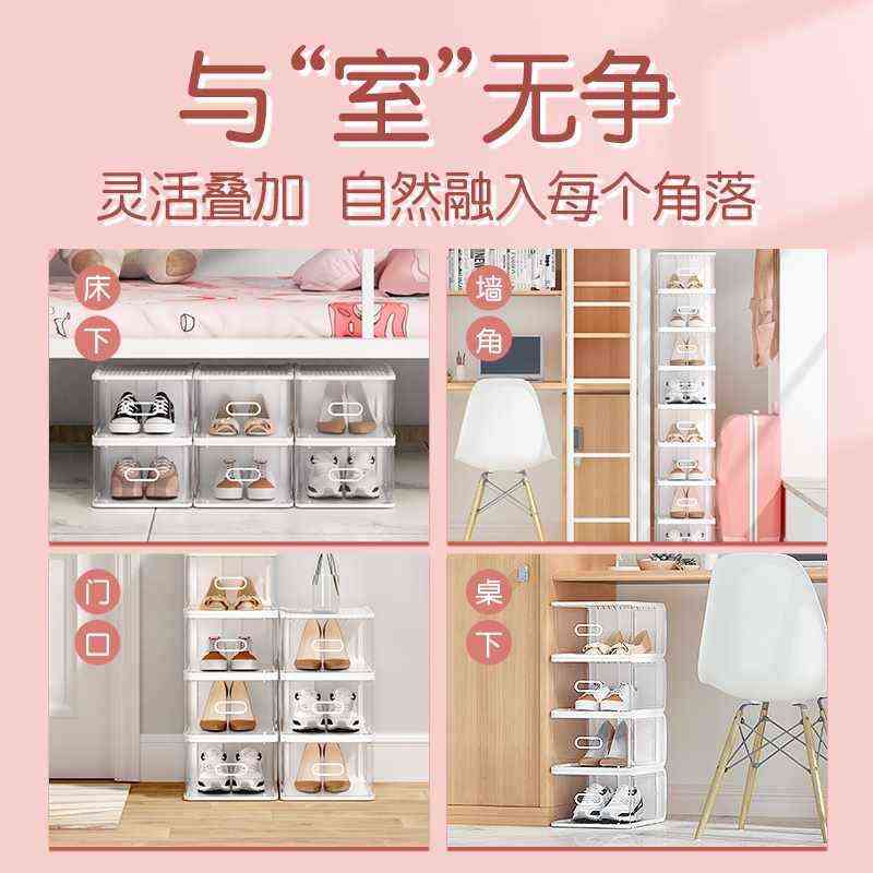 透明鞋盒宿舍放鞋子收纳盒鞋盒子儿童硬塑料省空间抽屉式鞋柜