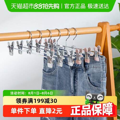 顺艺裤架家用晾晒裙裤挂jk裙夹强力防滑无痕不锈钢挂衣架子12祇装