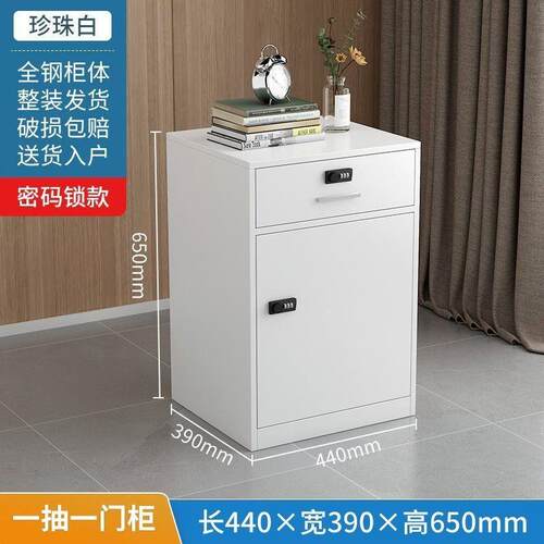 钢制文件柜铁皮柜带锁小柜子家用床头柜密码锁活动柜办公室抽屉柜