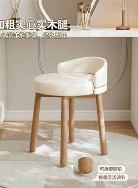 舒适实木化妆凳台卧室梳妆椅子奶油不梳妆凳可风旋转占87025空间