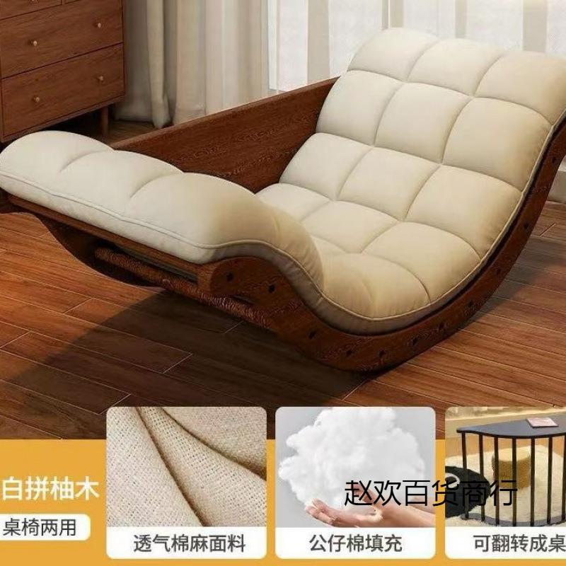 懒人沙发摇摇椅多功能月亮摇椅客厅卧室阳台躺椅桌子椅子床