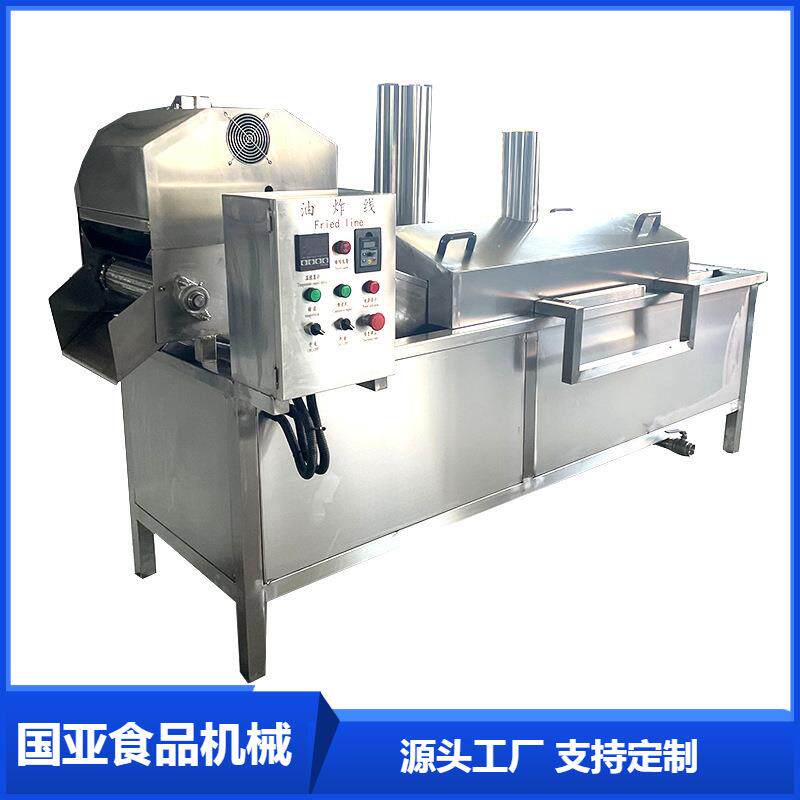 果蔬脆片油炸机洋葱圈电加热油炸线自动进出料油炸设备