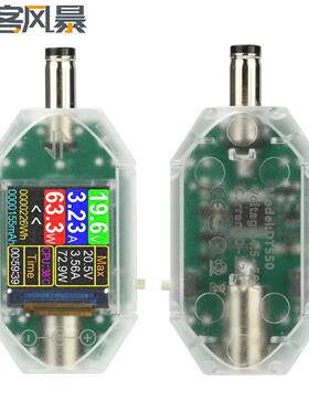 DT550高精度数显直流电压电流功率表 DC4.5-50V 0-6A功率计测试仪