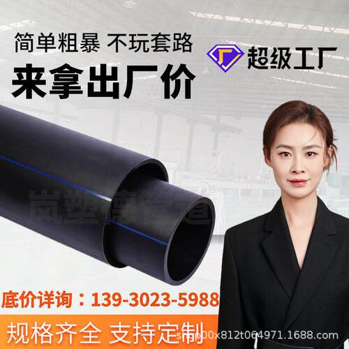河北厂家定制PE穿线管电缆光缆管32穿线管室外地埋电缆hdpe穿线管