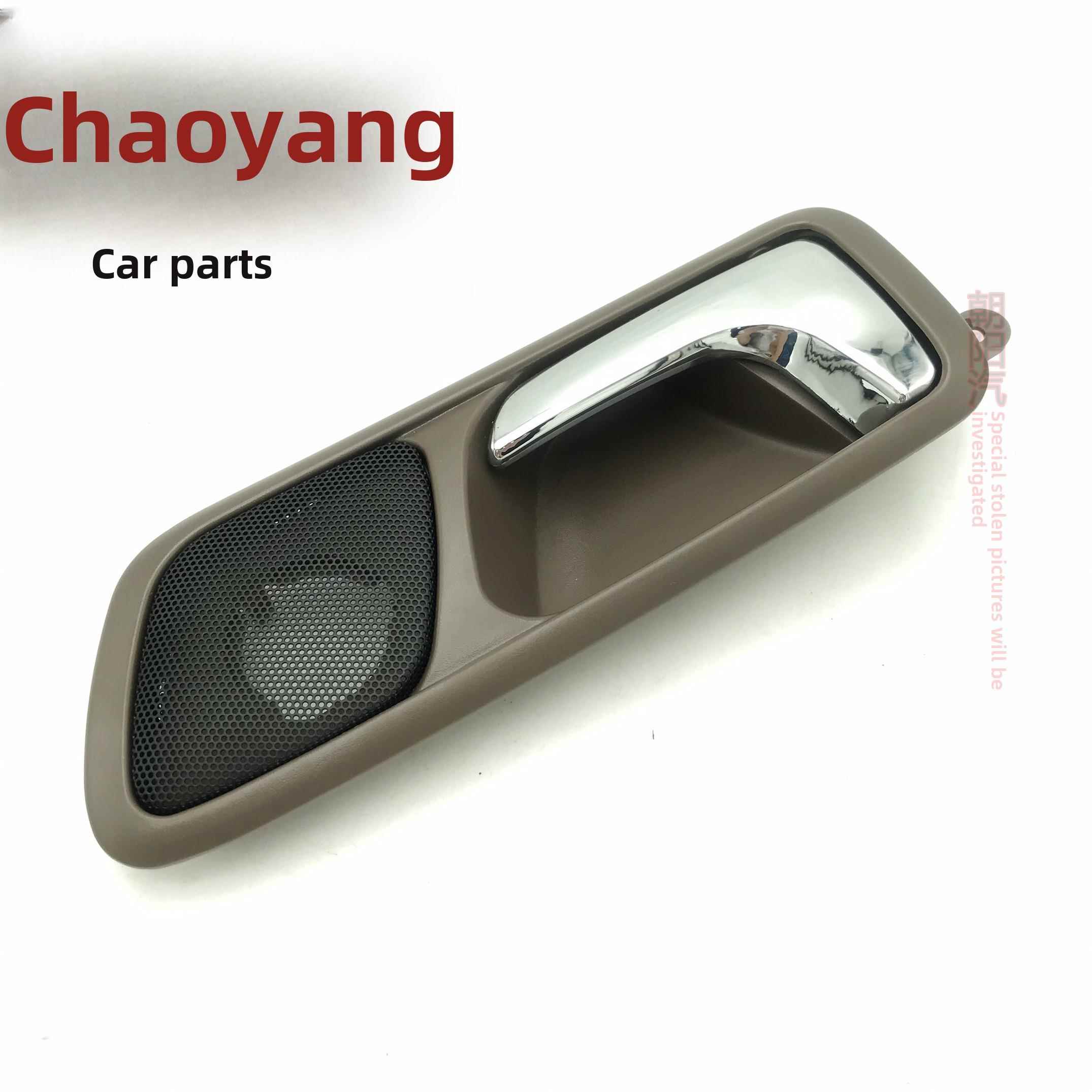 原厂奇瑞东方之子cross 威麟V5车门内拉手内扣手前后车门内把手