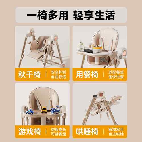 宝餐椅电动哄睡电动摇摇摇椅二合一婴儿桌椅用多功宝能新生儿摇家