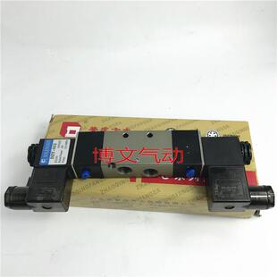 方大电磁阀Q25D2C L8二位五通电控阀双线圈