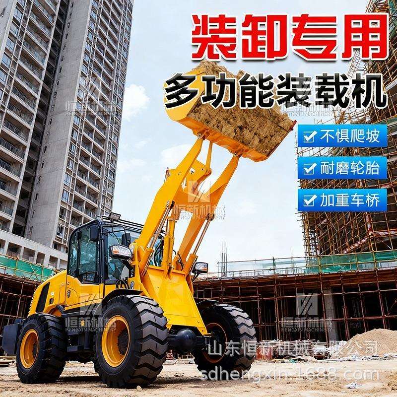 四驱装载机铲车多功能小型抓木机抓车工程车养殖粮贸20型工程工地
