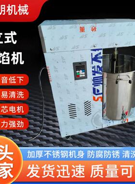 多功能拌馅机馅料搅拌机食堂加工设备早餐店肉类搅拌商用
