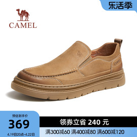 骆驼男鞋年秋季复古磨砂，男士工装鞋低帮软底舒适休闲皮鞋