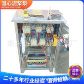 厂家供应 户外动力柜一控二控 泥浆泵专用远距离无线遥控电柜电箱