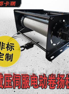 定制PLC编程自排绳伺服卷扬机智能恒拉力控制吊威亚舞台 电动绞盘