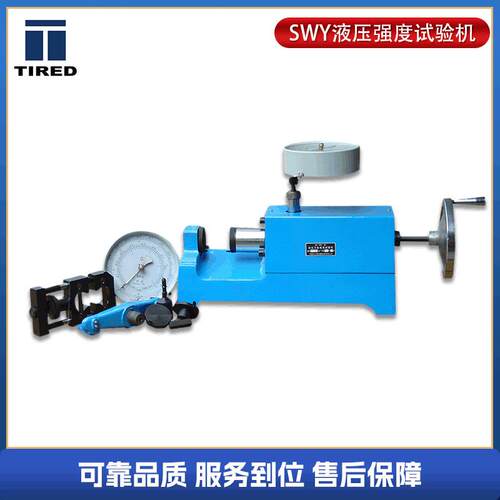无锡泰瑞达 铸造仪器 SWY液压强度试验机 型砂强度仪