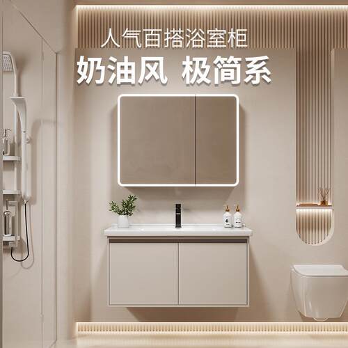 现代不锈钢浴室柜化妆室洗脸盆柜组合洗漱洗脸陶瓷一体盆智能镜柜