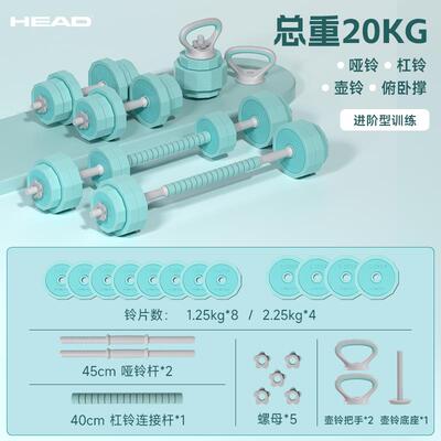 高档HE动AD海德蓝哑铃运杠壶铃男士家用套装女士健身铃器材可调节