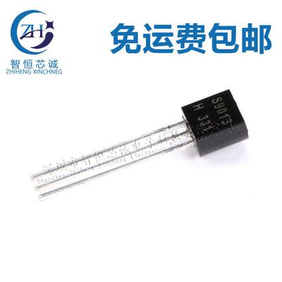 全新 直插三极管 S9013 9013 TO-92 NPN功率晶体管IC 100只=3元