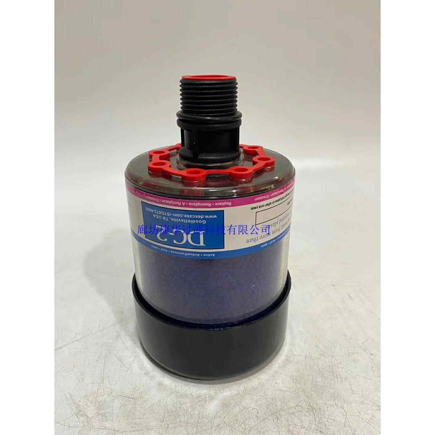 供应DES-CASE减速机空气滤芯DC-VG-1-PC DC-1 2  4除湿干燥器,床上用品,婚庆床品套件,淘宝优惠券,粉丝福利购,淘宝优惠卷