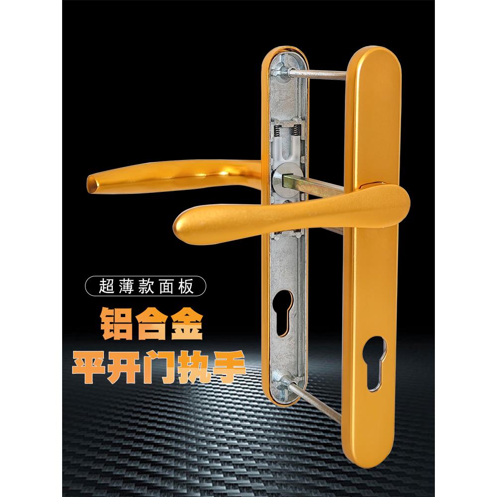 85系列断桥铝平开门执手铝合金对开门假面板超薄双面把手高矮拉手