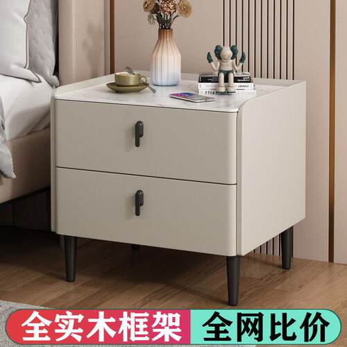 实木床头柜家用卧室新款轻奢现代简约收纳柜子岩板指纹锁宾馆酒店